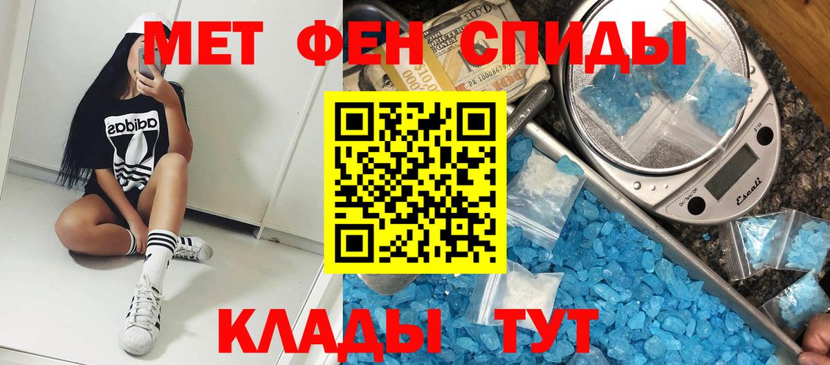 Амфетамин 97%  Вход с VPN  Светлоград 