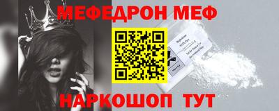 Альфа ПВП Янаул
