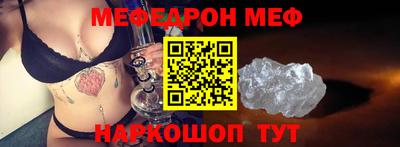 кокаин VHQ Ярцево