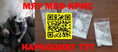 кокаин VHQ Ярцево