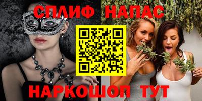 кокаин VHQ Ярцево
