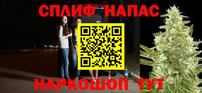 спиды Ангарск