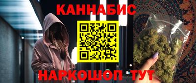 кокаин VHQ Ярцево