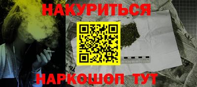мдма Анжеро-Судженск