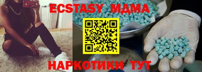 гашик Анапа