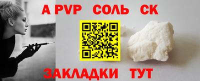 гашик Анапа