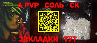 спиды Ангарск