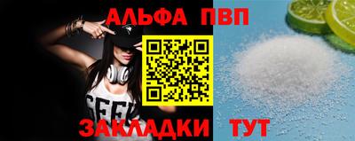 спиды Ангарск