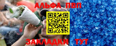 мдма Анжеро-Судженск