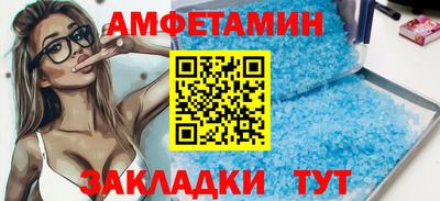 кокаин VHQ Ярцево