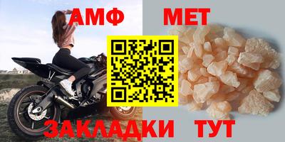 Альфа ПВП Янаул