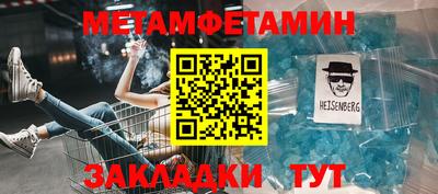 гашик Анапа