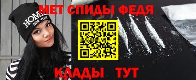 мдма Анжеро-Судженск