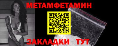 кокаин VHQ Ярцево