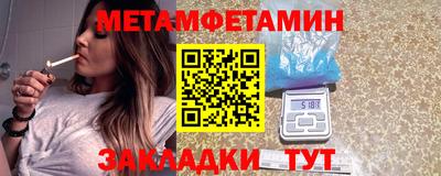 Альфа ПВП Янаул