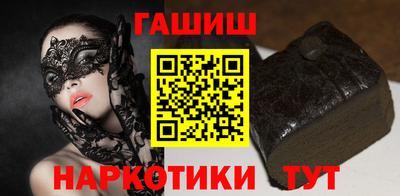 Альфа ПВП Янаул